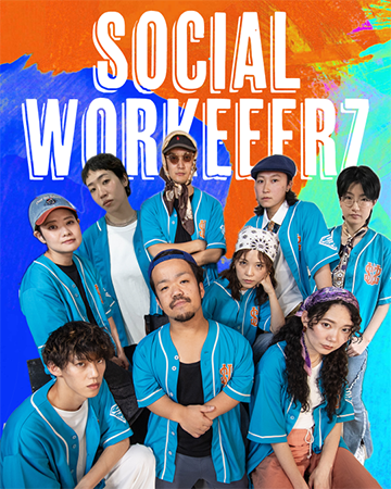 SOCIAL WORKEEERZ